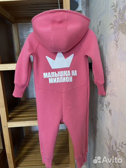 Комбинезон с начёсом