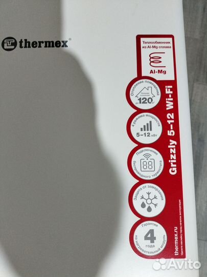 Миниэлектрокотельная