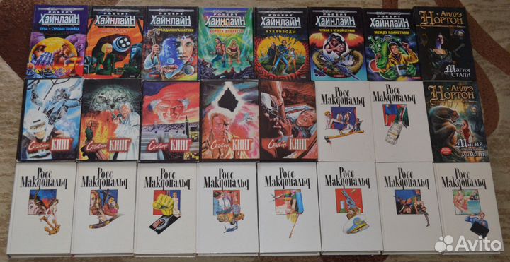 Фантастика и др