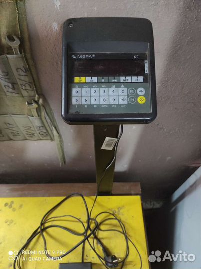 Весы мера 3/150