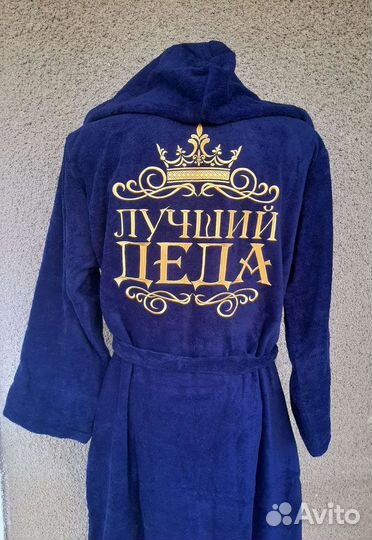 Халат с вышивкой