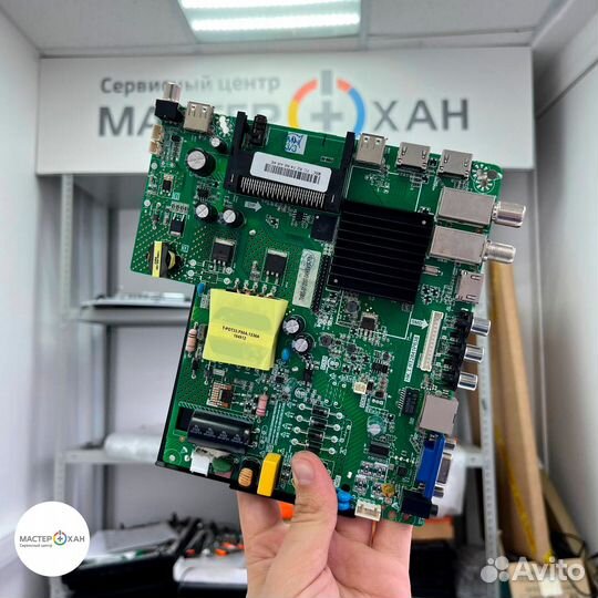 Запчасти для телевизора BBK 32LEM-1019/T2C