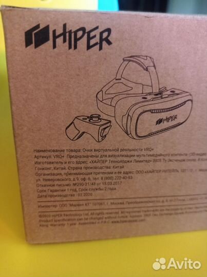 Очки виртуальной реальности hiper