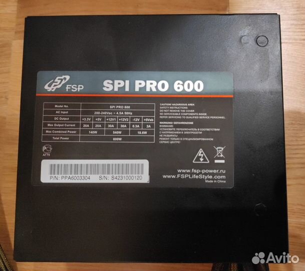 Блок питания FSP SPI PRO 600 ватт