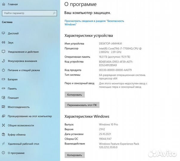 Игровой ноутбук 17 дюймов