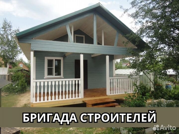 Бригада строителей, пристройки к дому