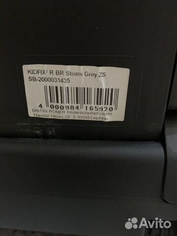 Автокресло britax romer kidfix 2 r ece r 44/04