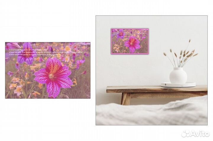 Постер плакат с аффирмациями 20*30 см