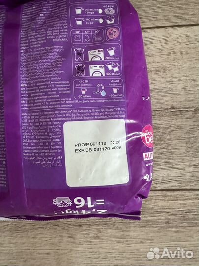 Стиральный порошок в ассортименте