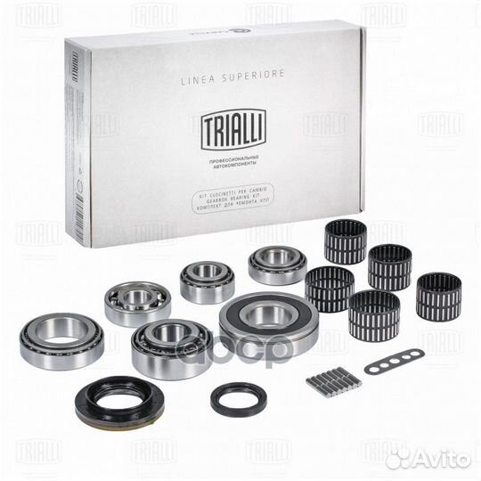 CTS 795 рем.к-кт кпп (5 ступ.) ГАЗель Next Cu