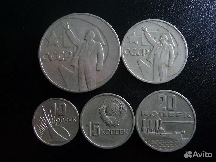 Набор монет