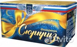 Салют 80 залпов 