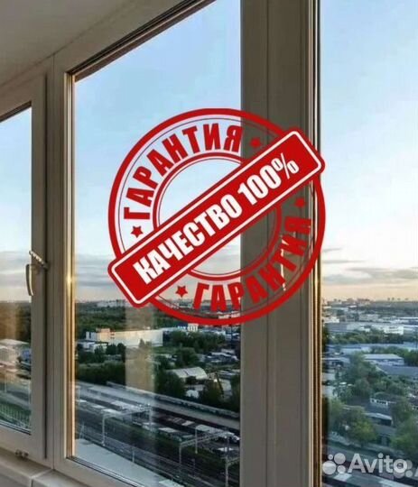 Пластиковые окна. Стеклопакет
