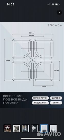 Люстра потолочная светодиодная новая