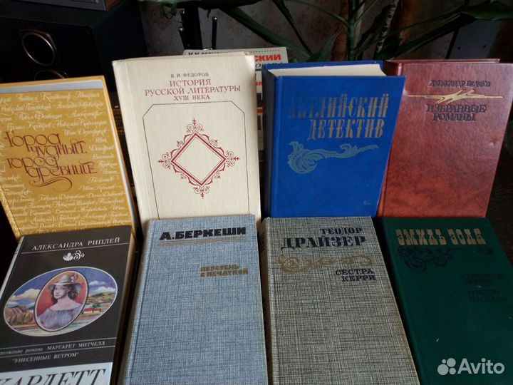 Книги