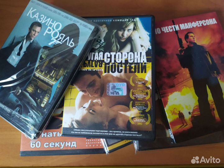 Двд диски с фильмами