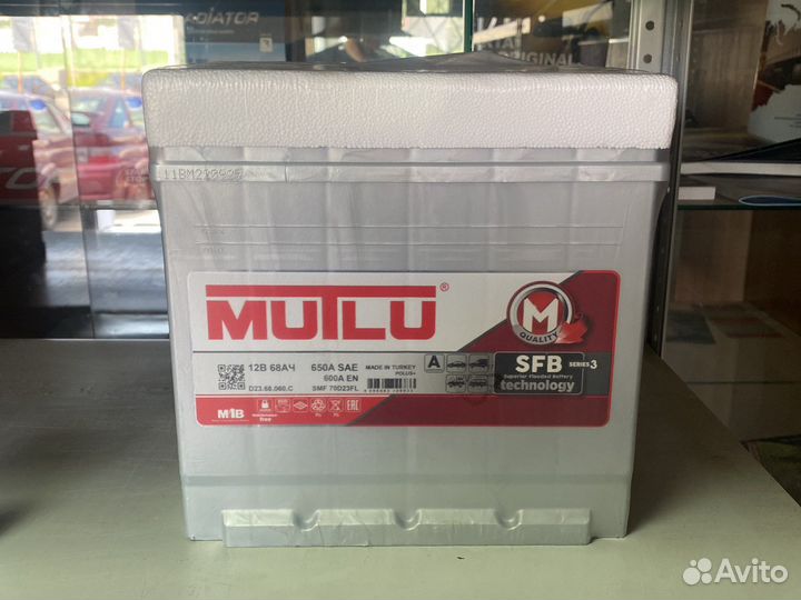 Аккумулятор на KIA Hyundai Mutlu 68 Ah