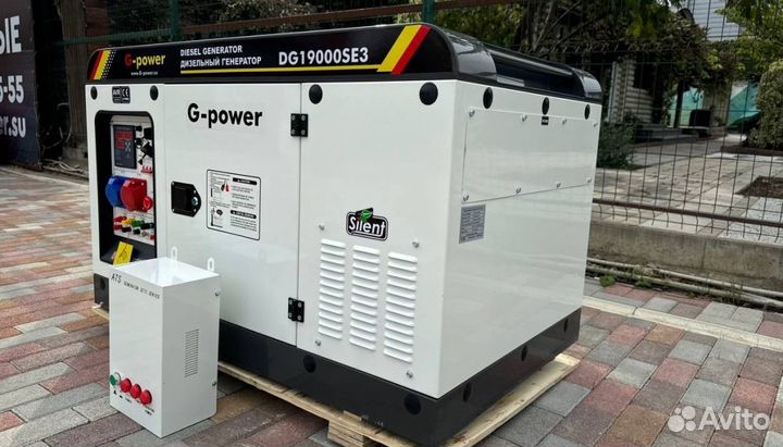 Дизельный генератор 16 кВт G-power DG19000SE3 три