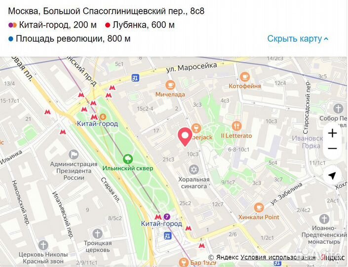 Ноутбук Dell XPS 4К сенсорный экран
