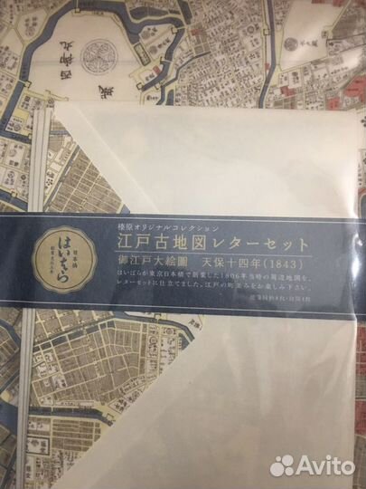 Набор японской бумаги и конвертов музей Сейлормун