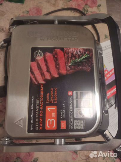 Электрогриль новый Redmond