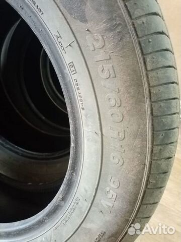 Yokohama 104ZR 95/8 R16