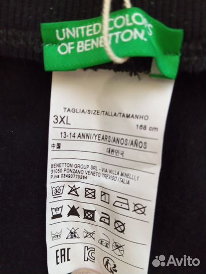 Джогеры для мальчика подростка новые