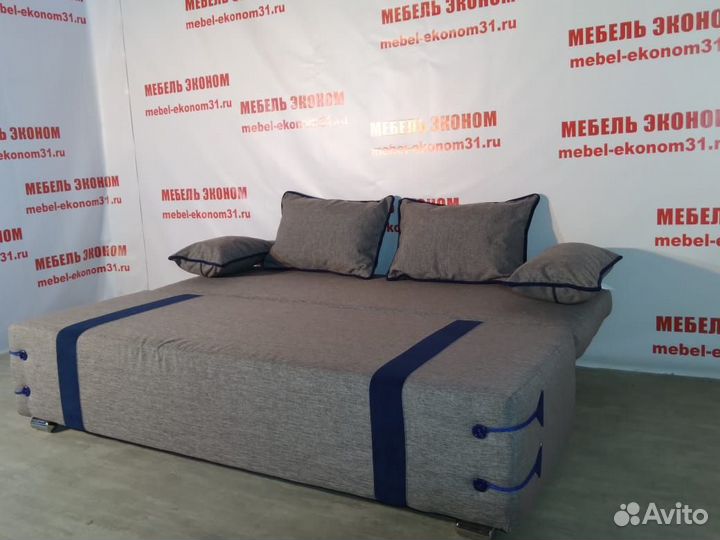 Новый диван-софа