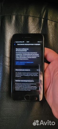 iPhone SE, 128 ГБ