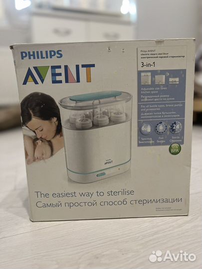 Стерилизатор для бутылочек новый avent