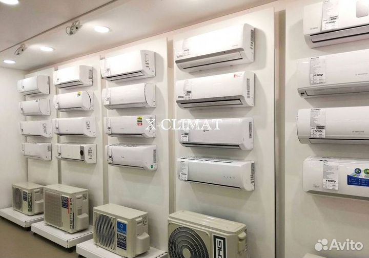 Кондиционер