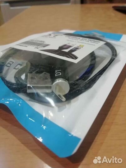 Магнитная зарядка