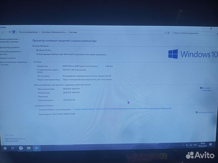 Игровой пк