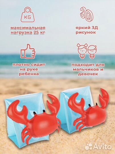 Нарукавники для плавания новые фламинго