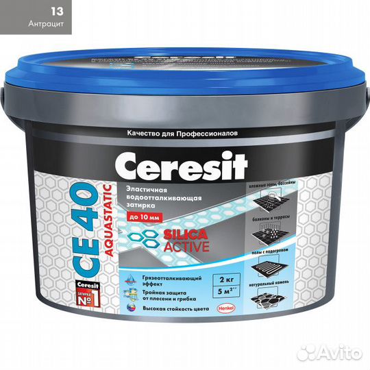 Затирка Сeresit CE-40 Aquastatic 2 кг Антрацит 13