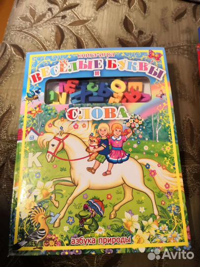 Весёлые буквы обучающая игра