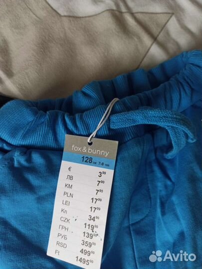 Костюм и куртка на мальчика 122-128 новый