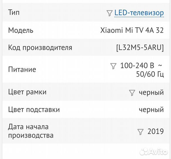 Телевизоры со SMART tv