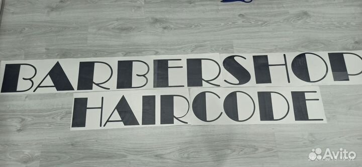 Реклама,наклейка на авто,машину,автомобиль/витрину