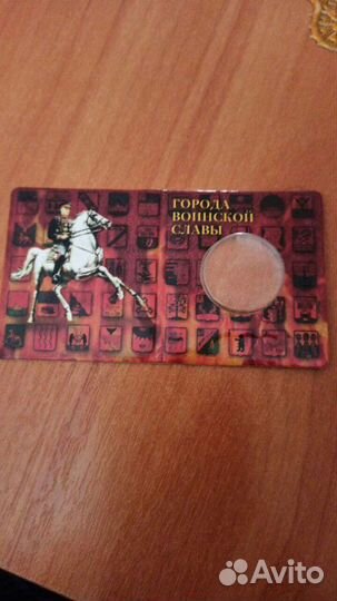 Мини альбомы для монет гвс и дгр