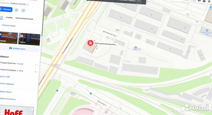 Шифер плоский