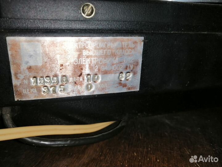 Проигрыватель винила СССР