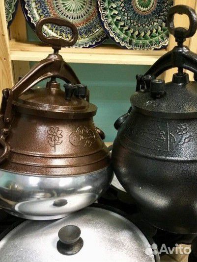 Казан Афганский(оригинал,Rashko Baba)