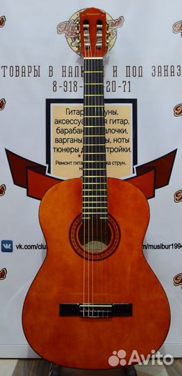 Классическая гитара, Naranda