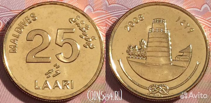 25 лари Мальдивы