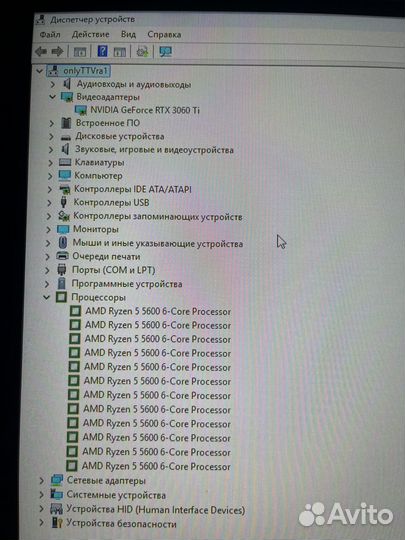 Игровой пк полный комплект