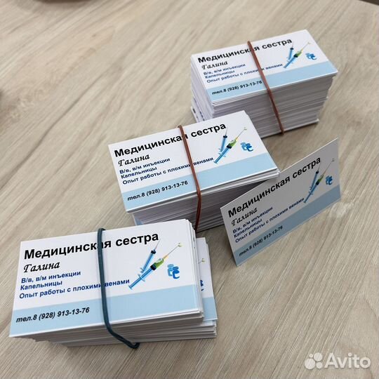 Визитки, флаеры, меню