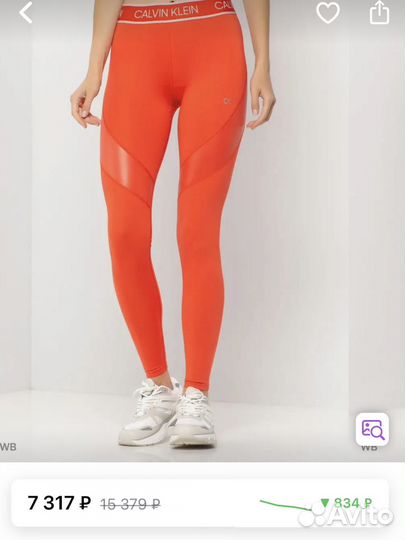 Спортивный костюм женский calvin klein для фитнеса