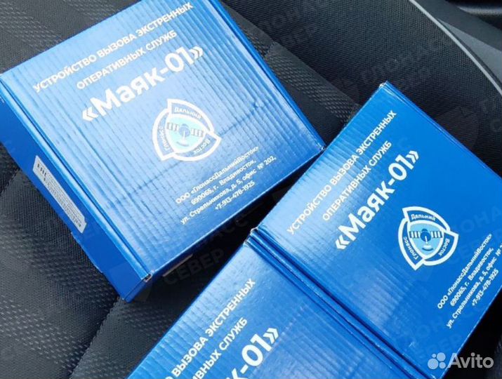 Кнопка SOS Эра Глонасс (увэос)