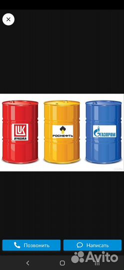 Трансформаторное масло бу